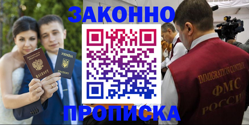регистрация для школы в Карачаево-Черкесии